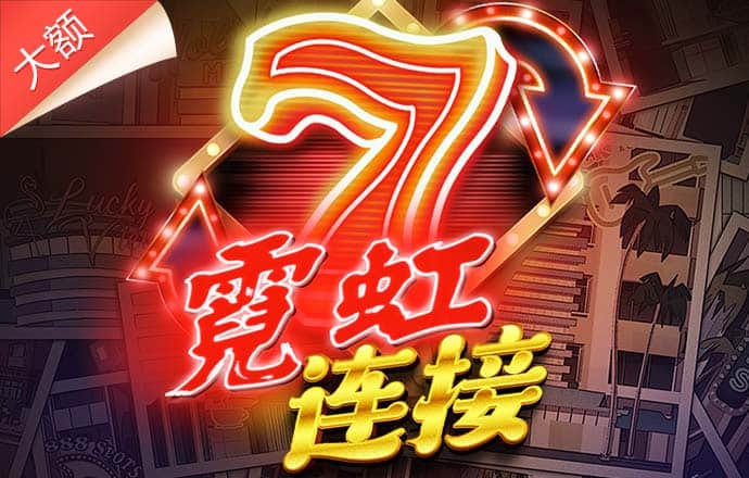 cq9电子游戏app下载